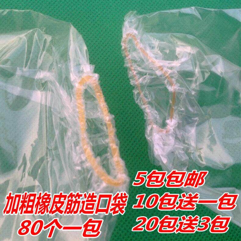 加粗皮筋造口袋一次性人工肛门袋腰部大便带