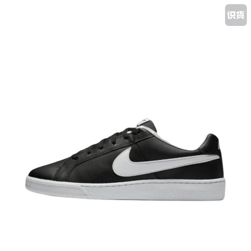 Nike Clearance Collection Hebei Xy