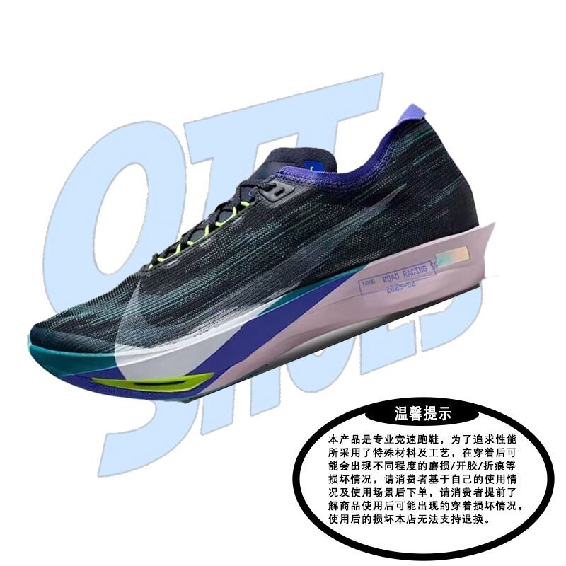 Nike Zoomx Streakfly 2 Proto Running Shoes Rebounding Shoes Hf6416-401 Hebei Lz