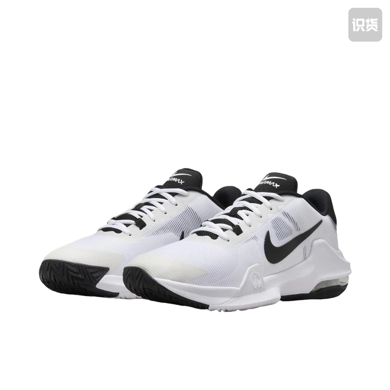 Nike Air Max Impact 4 Non-Slip, Wear-Resistant, Comfortable, Lightweight, Anti-Twist Dm1124-103 Nike Air Max Impact 4 Non-Slip, Wear-Resistant, Comfortable, Lightweight, Anti-Twist Dm1124-103