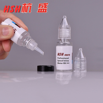 HSH Hangsheng Germany imported double-row single-row roller bearing lubricating oil pattern speed skateboard