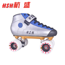 HSH Sun double row roller skating block brush street racing speed skates four wheel skating roller skating roller 7075 aluminum alloy