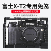 Smog smallRig Fuji X-T2 SLR camera thỏ lồng Camera thỏ lồng phụ kiện thiết bị chụp ảnh 1881