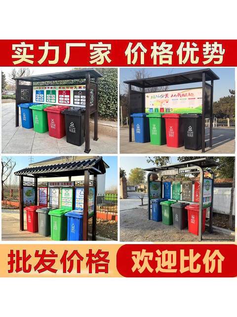 Outdoor garbage collection kiosk garbage classification kiosk garbage classification shed community cleaning station galvanized sheet garbage recycling station