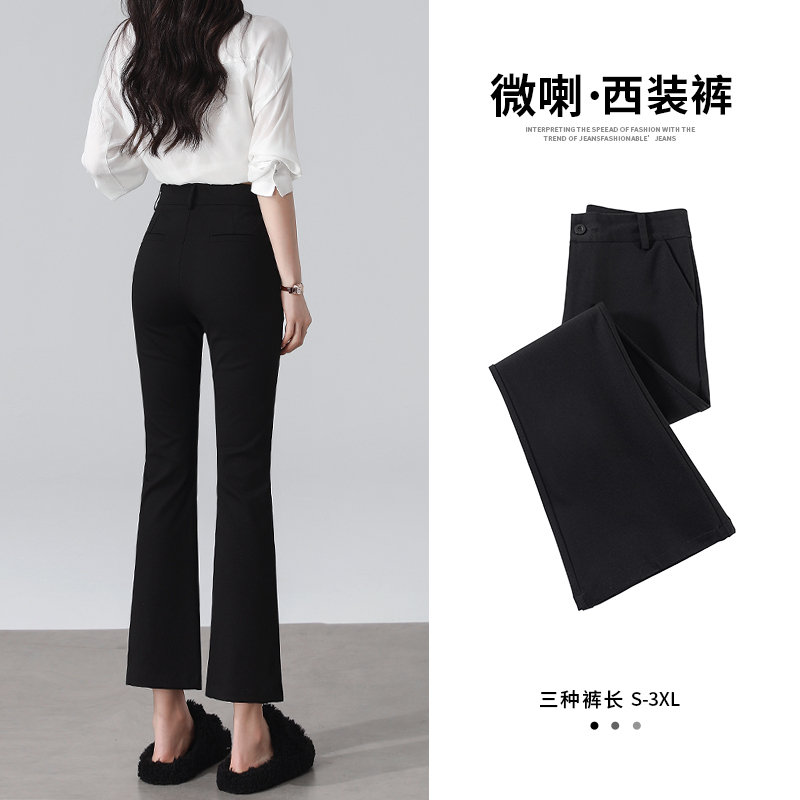 Nine-Point Black Flared Trousers for Women, 2026 Spring and Autumn New Style, Slimming, Plus Size, Ice Silk Wide-Leg Casual Pants for Petite Women Nine-Point Black Flared Trousers for Women, 2026 Spring and Autumn New Style, Slimming, Plus Size, Ice Silk Wide-Leg Casual Pants for Petite Women
