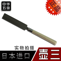 Japanese pot three files diamond saw file file 3 inches 75mm