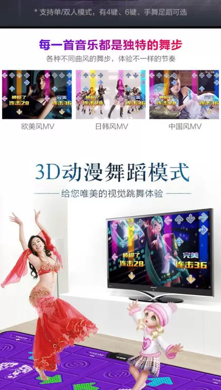 TV thiết bị trò chơi somatosensory với bảng điều khiển trò chơi TV chạy chăn nhảy trò chơi pad chạy mat TV - Dance pad