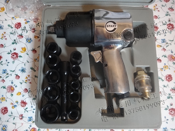 Stree ST-262 pneumatic wrench High power 1 2 small pneumatic wrench pneumatic wrench 65KG shock torque wrench