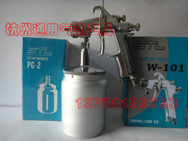 Taiwan Steli W-101 Paint Spray Gun Furniture Craft Special Pneumatic Spray Gun Special Price Spray Gun