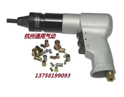 Taiwan imported high-power LG pull cap gun Industrial grade pneumatic pull rivet nut gun pneumatic tool