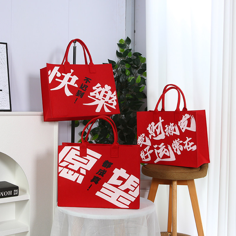 翔佰毛毡制品店