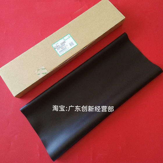 Suitable for original Ricoh 7502900170017503750090029003 copier transfer belt film