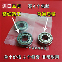Taodeli Suitable for Ricoh 7500 7001 8000 8001 7502 2075 Fixing lower roller bearing MP