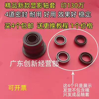 The application of Ricoh 7502 9002 6001 7001 7500 9001 9003 8000 8001 developing sleeve