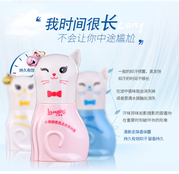 Lan Zhuo Li nước hoa hạt cơ thể sương nữ cơ thể nách hương vị chống mồ hôi để bao gồm hương thơm tươi mát và nhẹ kéo dài nước hoa lancome la vie est belle