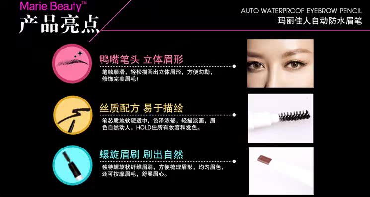 Authentic Mary Jia hai đầu tự động không thấm nước bút chì lông mày Duckbill phẳng refill Màu sắc tự nhiên lâu dài với bàn chải lông mày - Bút chì lông mày / Bột / Stick bút kẻ lông mày 4d hàn quốc
