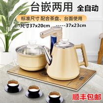 Fully automatic water-filling electric kettle boiling water disinfection tea maker hand-made kung fu tea set desktop all-in-one electric tea stove