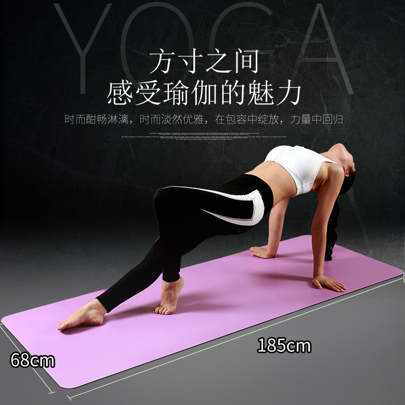 Thickened natural rubber balance pad local tyrant pad widened non-slip portable fitness yoga mat environmentally friendly wear-resistant position pad
