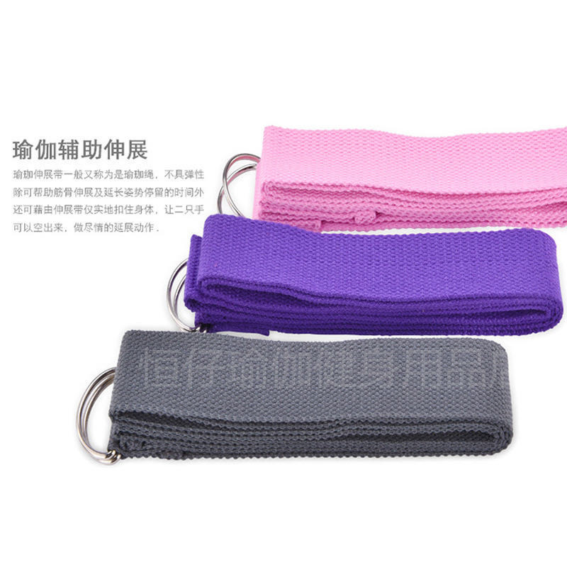 Pure cotton fitness tension rope beginners open shoulder assistant yoga stretch with Ayyangge resistance knit band tension belt