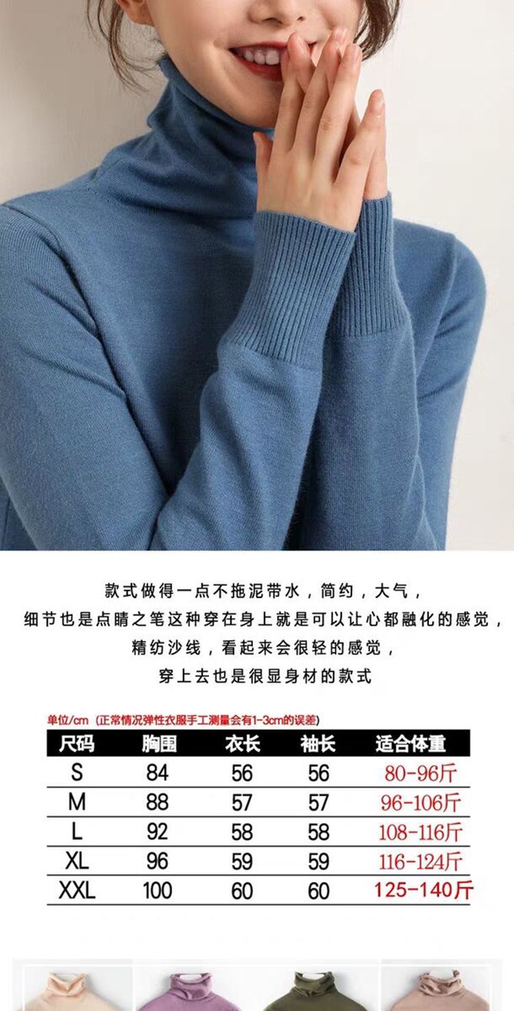 宽松慵懒风堆堆领针织衫 2件 图3