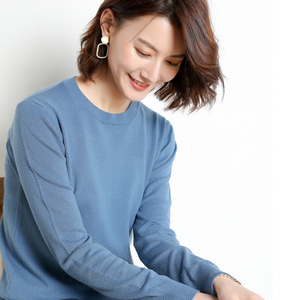 【拍2件】鄂尔多斯圆领套头毛衣*2