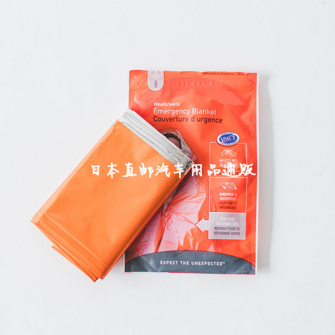 Japanese car outdoor emergency insulation blanket emergency life saving warm and thickened wilderness survival portable blanket