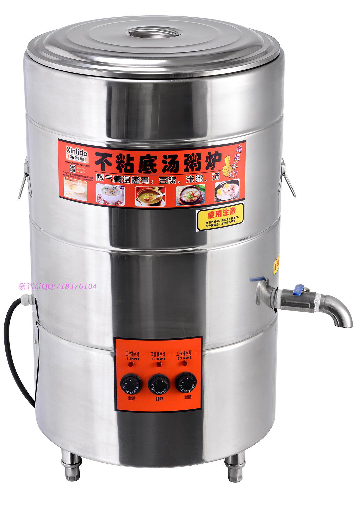 New Ligot Nonstick Bottom Soup Porridge Stove Steam Cooking Stove