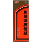 Сироп Pien Tze Huang Chuanbei Qingfei 120 мл очищает легкие, увлажняет сухость, облегчает кашель и уменьшает мокроту, при сухости в горле, боли в горле и сухом кашле F