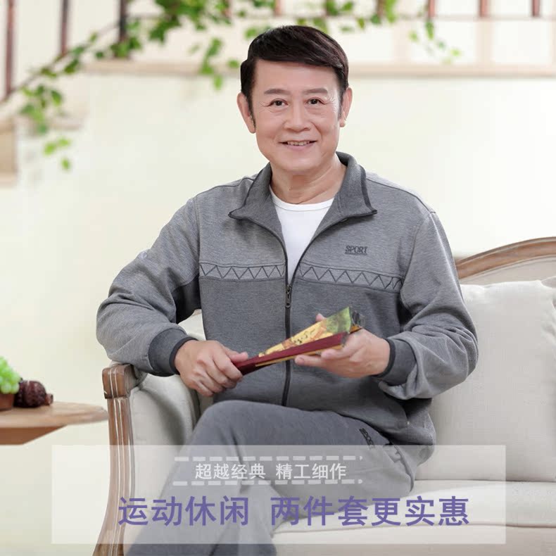 Quần áo thể thao nam trung niên mùa xuân và mùa thu Người mẫu thể thao trung niên Người cao tuổi mặc đồ thể thao nam hai mảnh - Thể thao sau bộ thể thao nike