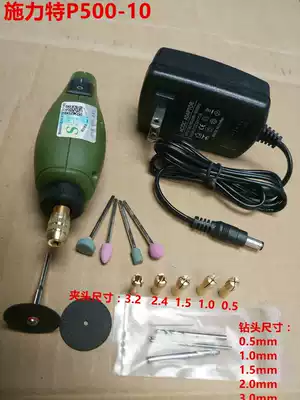 Schlitterp500-10 Plug-in electric mill-Engraving pen Mini small electric mill Micro polishing electric mill
