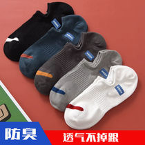  Socks mens socks Mens boat socks Mesh breathable deodorant low-top shallow mouth invisible trend personality summer cotton socks