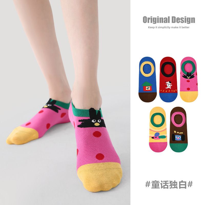 Boat Socks for Women, New Spring and Summer Cartoon Fairy Tale Style, Breathable Invisible Cotton Socks, Rainbow Thin Mesh Socks, Colorful
