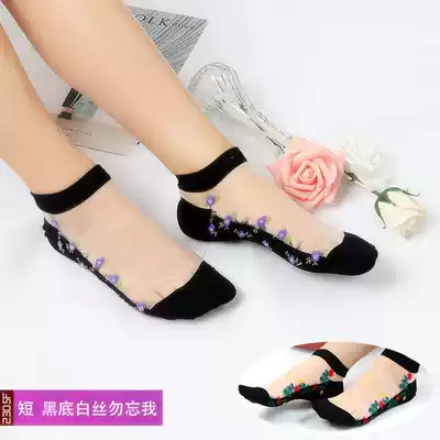 5 pairs of spring summer and autumn stockings women's cotton bottom thin short jacquard cartoon anti-hook silk wear-resistant invisible socks glass silk Crystal