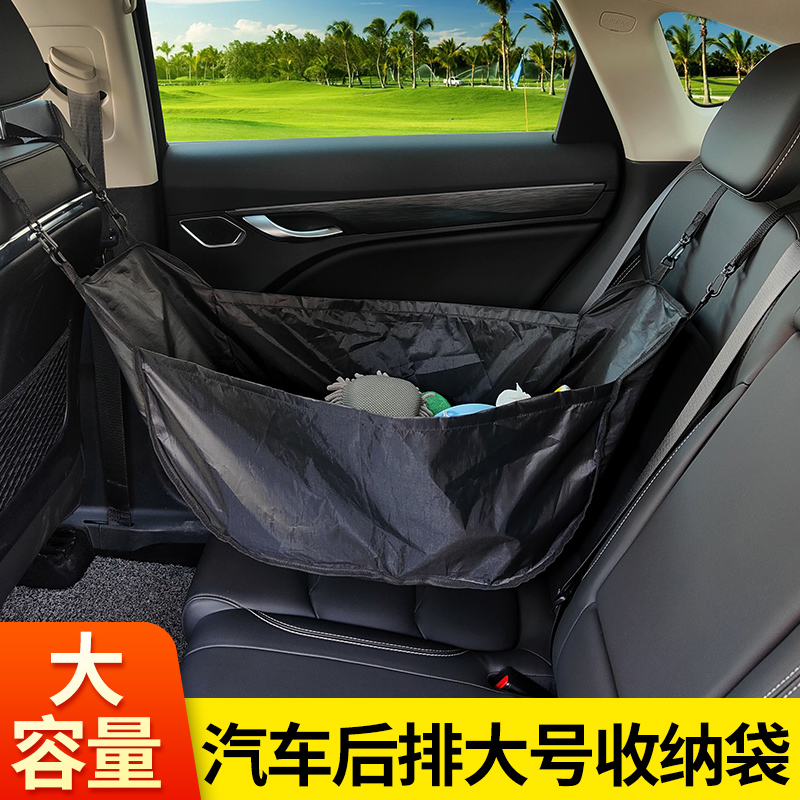 Car collection bag hanging bag in-car rear seat back seat rear seat back for car seat back car seat rear storage bag