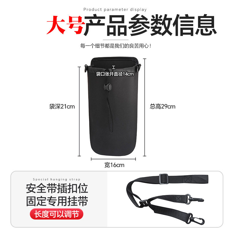 Car Thermos Fixed Cup Holder, Car Water Cup Holder, Car Water Bottle Storage Bag, Large Thermos Hanging Bag in the Car