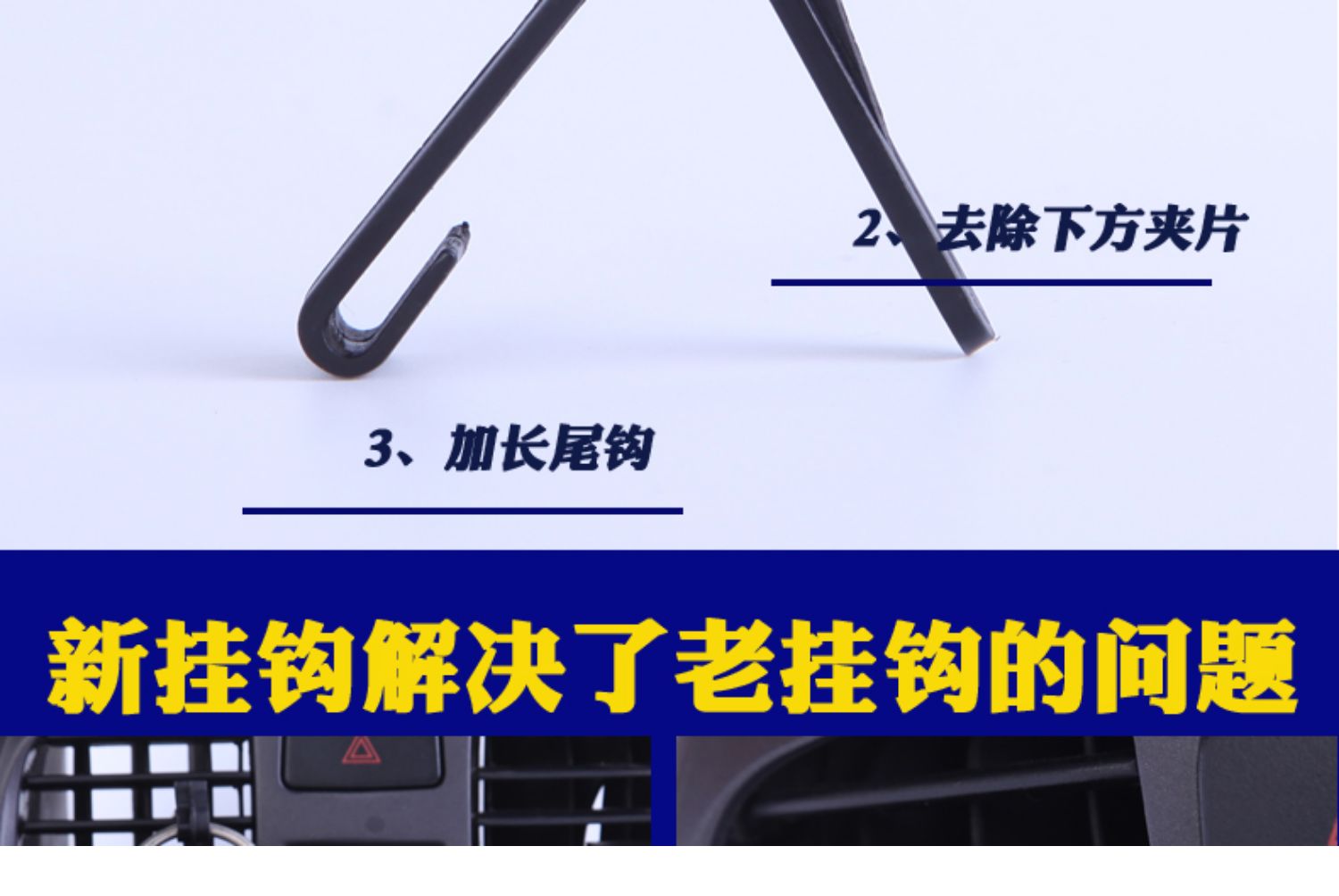 Nội thất ô tô điều hòa không khí ổ cắm móc xe phía trước lưu trữ sáng tạo đa chức năng nội thất ô tô móc nhỏ - Ô tô nội thất Accesseries đồ trang trí taplo ô tô