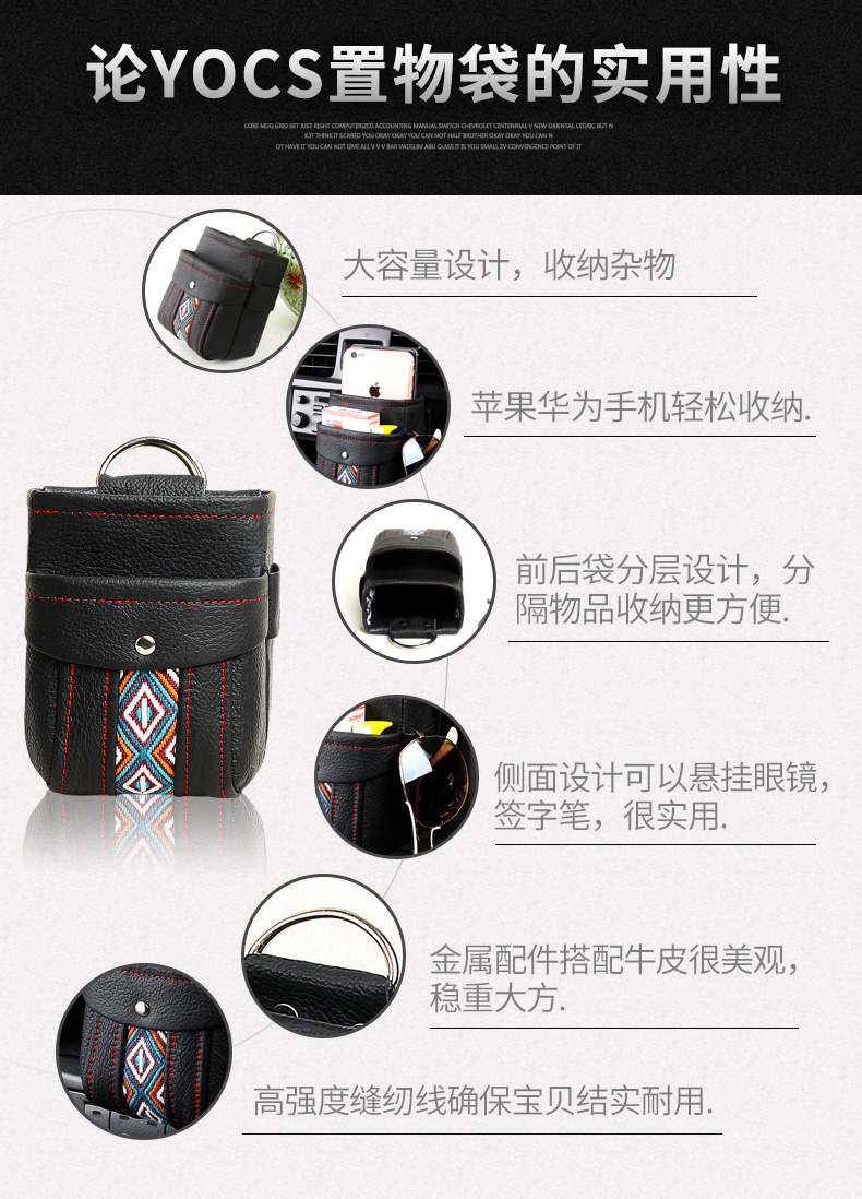 Xe nội thất xe lưu trữ bag outlet outlet thay đổi hộp lưu trữ kính treo túi phụ kiện xe hơi túi điện thoại di động