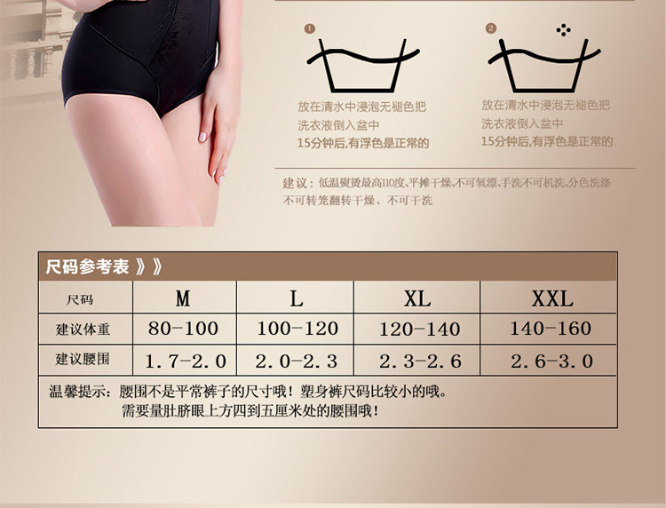 body amincissant 626# en nylon - Ref 672825 Image 28