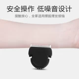 Philips, электрическая машинка для стрижки волос, оригинальное лезвие с аксессуарами, 5120/5125