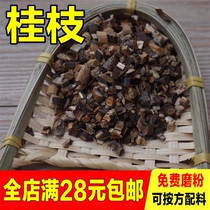 Cassia twig 50g spices great all the way up to the top of the line: Spiciness of the Spiciness of the Spiciness of the Spiciness of the Cinnamon