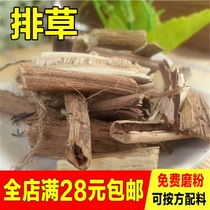 Drasegrass 50g Spices large Whole Brine Hot Pot Ingredients Haldish Hot Pot natural seasoned spices