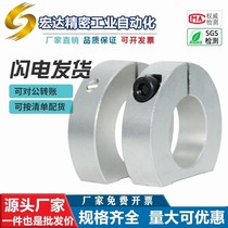 Fixed ring D-type cutting NCM cutting compact light S-axis fixed ring limit ring lock shaft fixed retaining ring DJS SDN ring