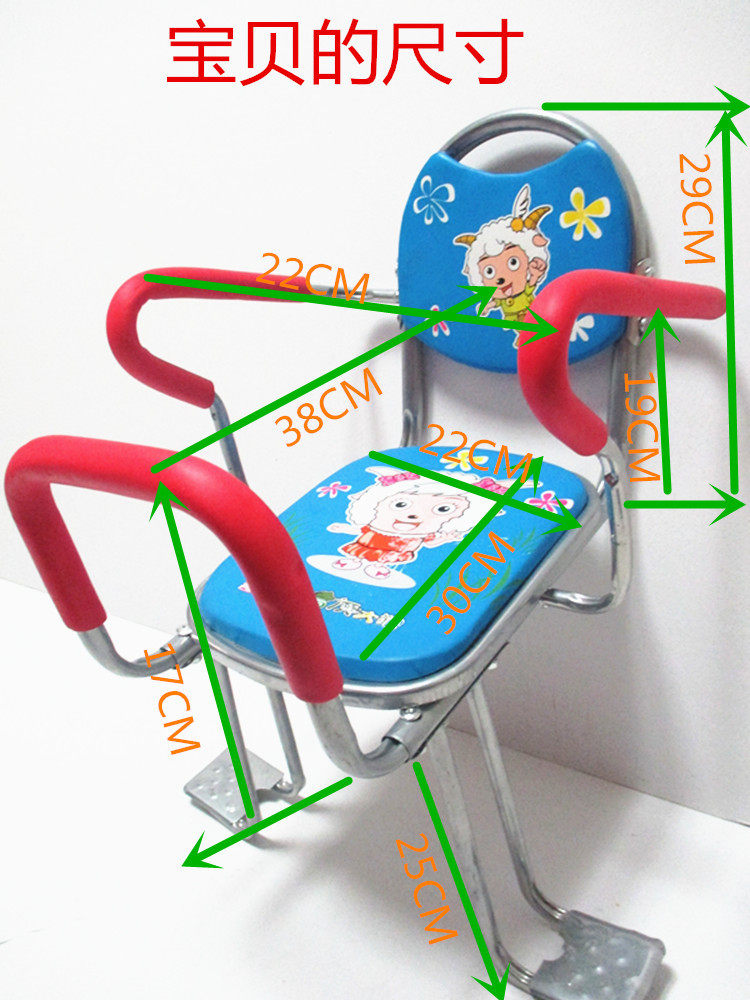siège enfants pour vélo - Ref 2420763 Image 5