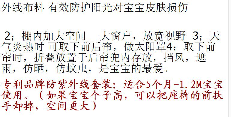 siège enfants pour vélo - Ref 2440204 Image 6