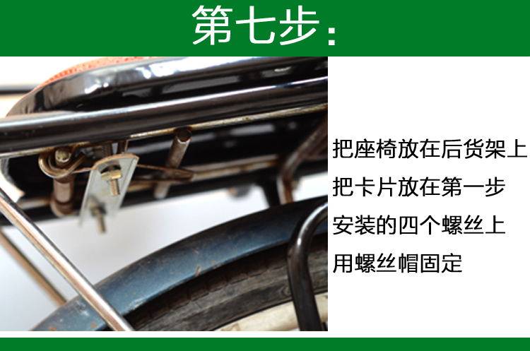 siège enfants pour vélo - Ref 2427439 Image 21