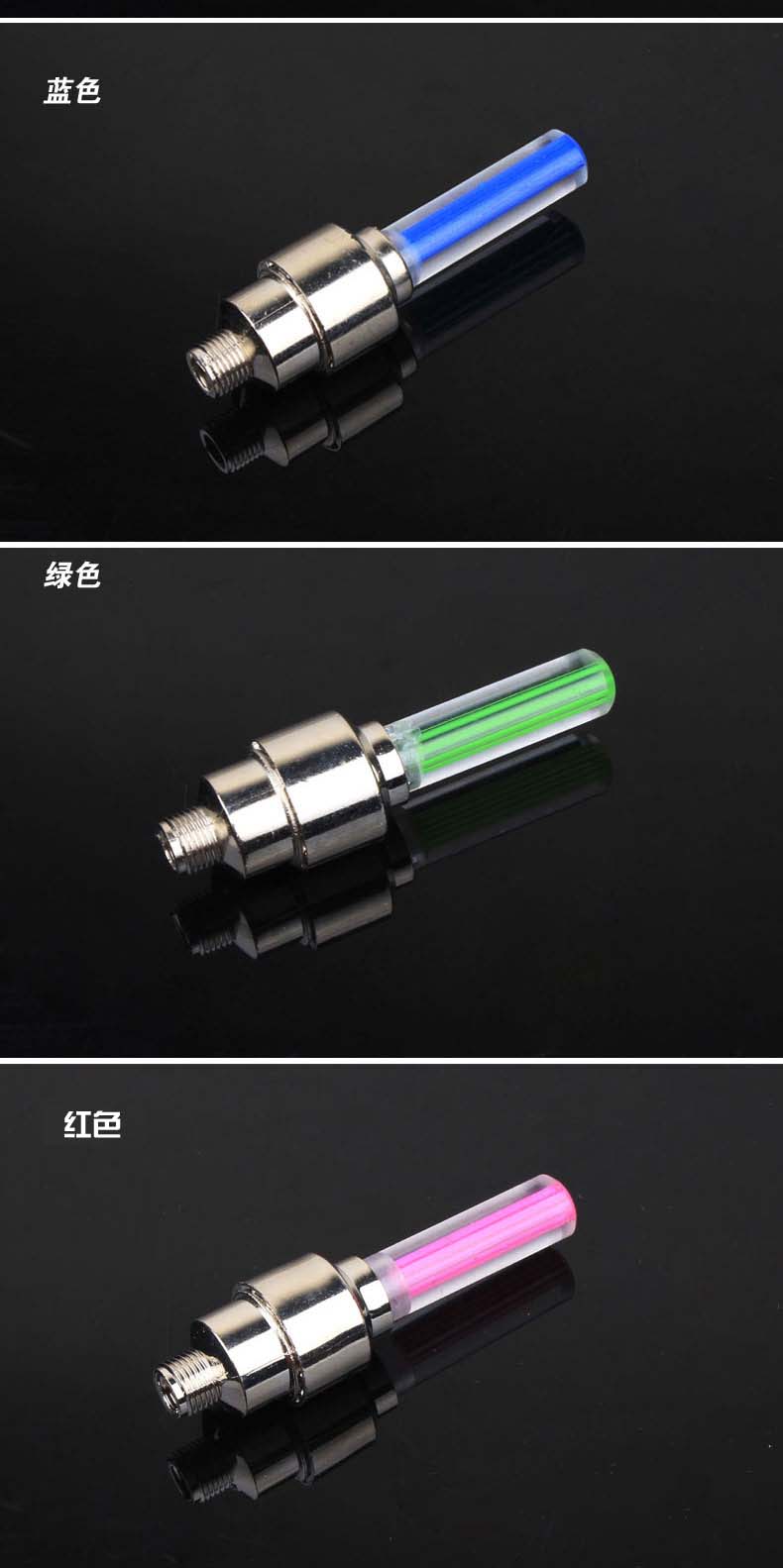 Eclairage pour vélo - feux de Valve - Ref 2403787 Image 3