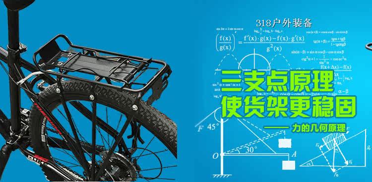 Porte-bagages pour vélo - Ref 2414653 Image 4