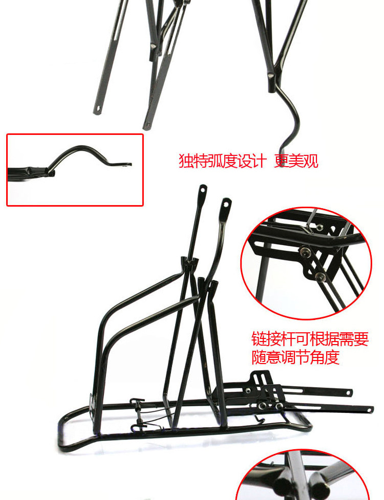 Porte-bagages pour vélo - Ref 2416930 Image 8