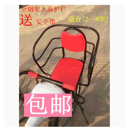 siège enfants pour vélo - Ref 2427439 Image 4