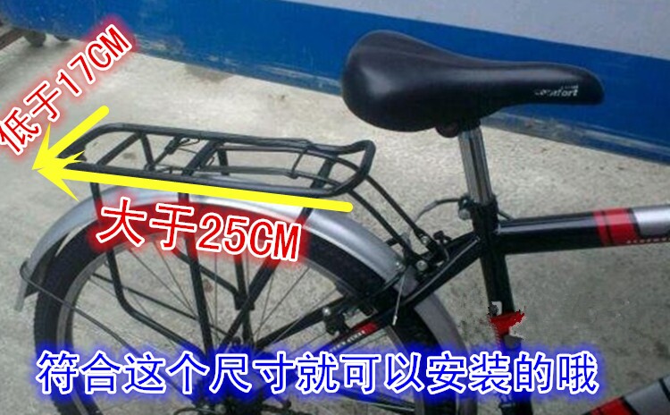 siège enfants pour vélo - Ref 2417368 Image 4